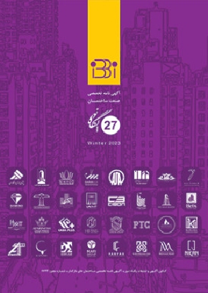 IBBI