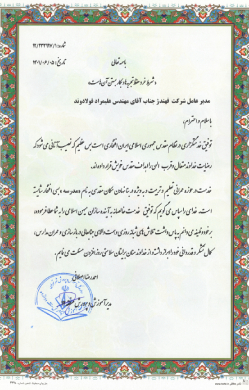 cer11-ord50.jpg