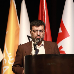 همایش دانشگاه تهران